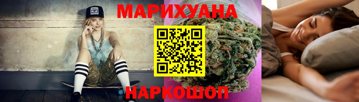 ЭКСТАЗИ  Марихуана  МЕТАМФЕТАМИН  Купить  Меф МЯУ МЯУ кристаллы  Переславль-Залесский  Вход с VPN  NBOMe  Кокаин  А ПВП СОЛЬ кристаллы  Гашиш 