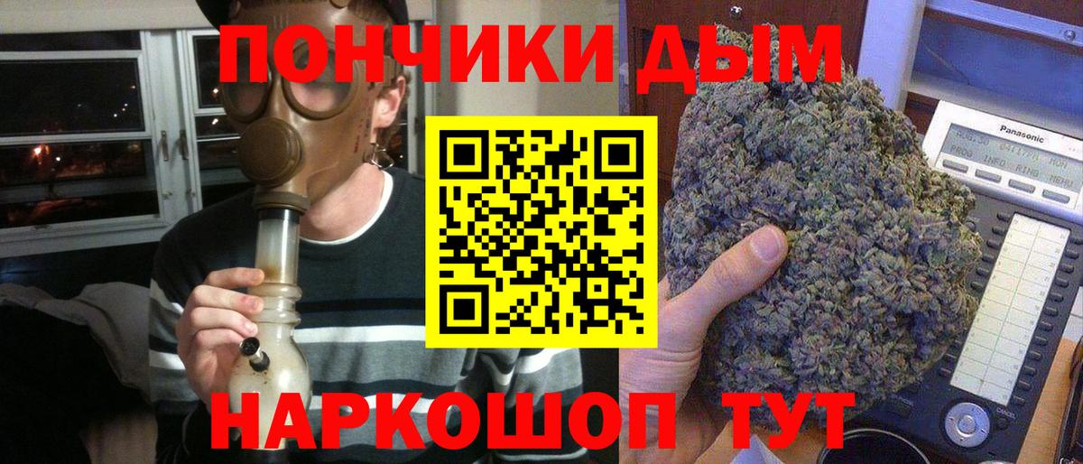 Бошки Шишки марихуана  Каннабис конопля  Бошки Шишки Ganja  Переславль-Залесский  Канабис Amnesia  Вход с VPN 